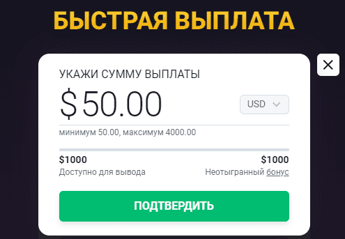 виведення коштів Бітстарз виведення коштів Бітстарз